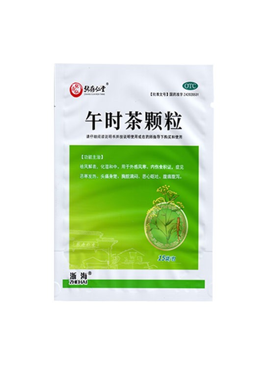 張存仁堂 午時茶顆粒